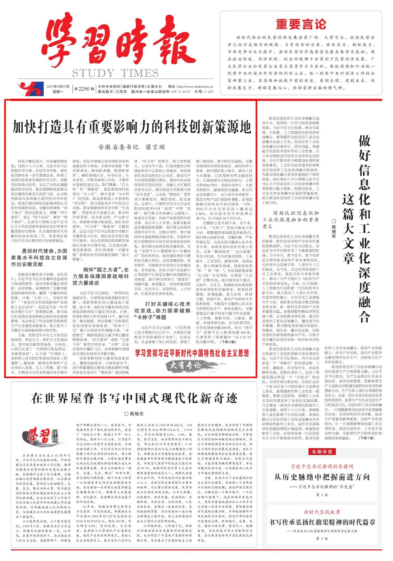 微信图片_20250825100142.jpg
